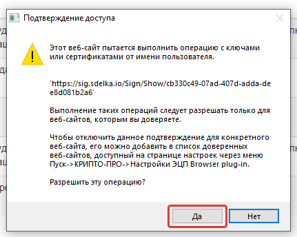 Как подписать авторство файла