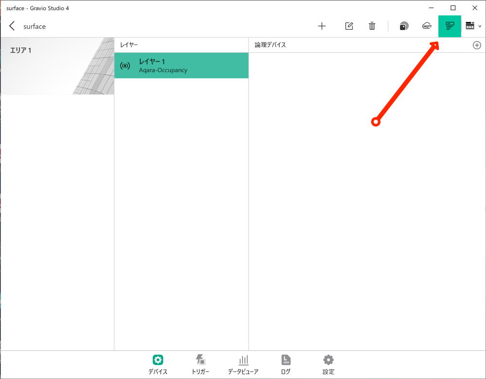 バイオレイヤーP　動作確認済 Z22AX3-R液晶-866x1024.jpg