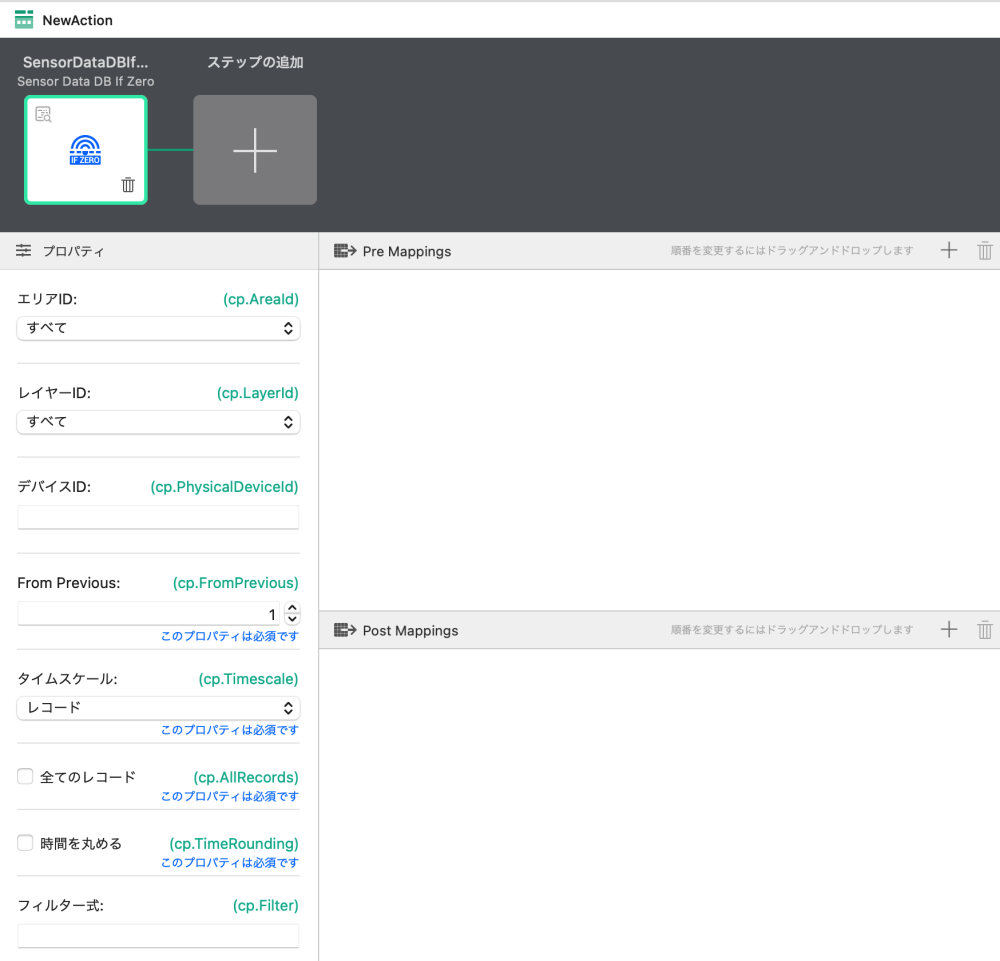 Sensor Data DB If Zero - Gravio Documentation - The Node Computing