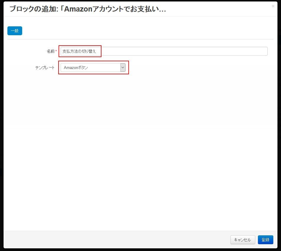 Amazonから不審なSMSが届いて、カスタマーサービスに確認して
