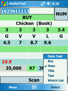 Figure 16 Select Menu Displayed on PDA